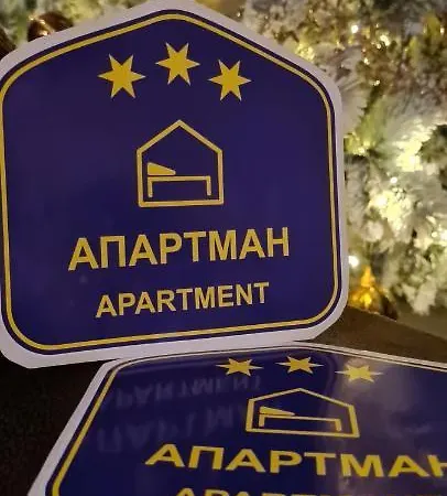 Grey & Sunny Апартаменты Заечар